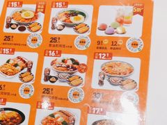 -吉野家(学院路店)