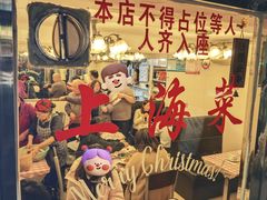-玲珑餐厅(陕西南路店)
