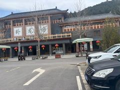 -王莽岭风景区