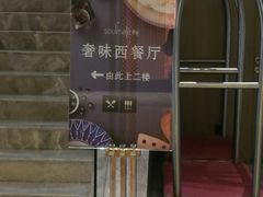 -榛悦隆堡成都酒店(春熙路太古里店)