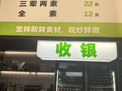-晓宇盒饭(民安街店)