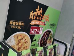 -德克士(前门店)