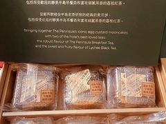 -上海半岛酒店·半岛精品店