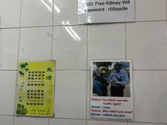 -Killiney Kopitiam(基利尼路67号店)