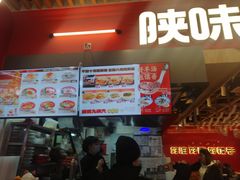-永辉超市(鲁谷店)
