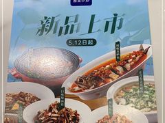 -兰湘子·湘菜小炒(崂山丽达店)