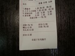 账单-奇滋豆味(南十四道街店)
