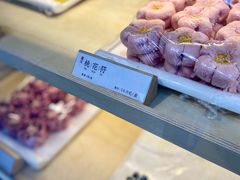 -祥禾饽饽铺·中式糕点(北京来福士店)