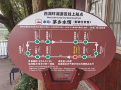 -西湖游船