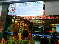 -广州市越秀区光塔街社区卫生服务中心(朝天院区)