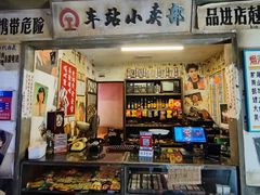 -阿财老铺·老蚌埠龙虾城(华夏总店)