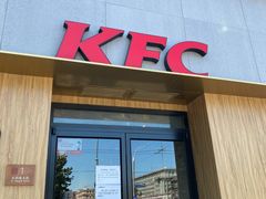 门面-肯德基(东四南大街店)