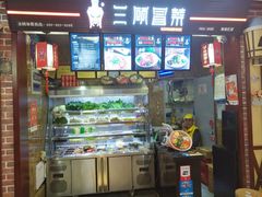-汇吃汇喝美食街(上海建发浦悦荟广场店)