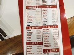 -廣順興(六里桥店)