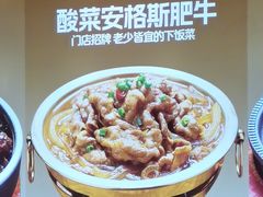 -朴大叔拌饭(上海金山万达店)