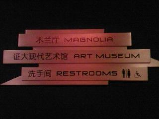 -证大美爵酒店·一站式婚宴宴会厅