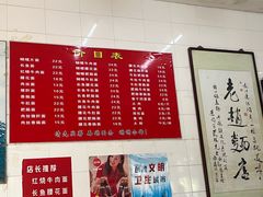 -老赵面店(大西路店)