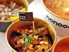 翅名远扬-不方便面馆(TIT店)