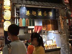 -时尚天河商业广场