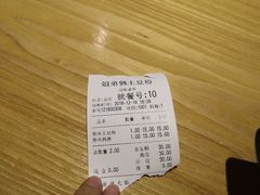 -姐弟俩土豆粉(西安小寨店)