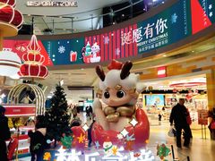 -永旺梦乐城(金银潭店)