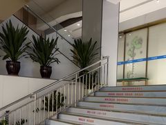 -美可普口腔医院(东街分店)