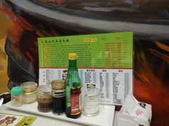 自助调料区-黑山牛肉汤火锅(花城汇店)