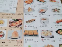 -点心皇子茶餐厅(万国大都会店)