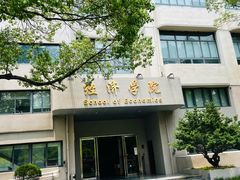 -上海财经大学(国定路校区)