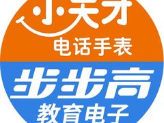 -小天才步步高(济南市中领秀城贵和店)