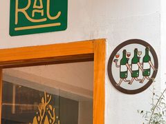 -RAC BAR(安福路店)