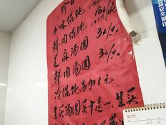 -古徽州馄饨店(宝安路店)