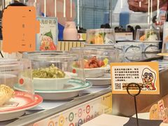 -元气寿司(东方宝泰店)