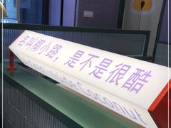 -椰小鸡·琼州糟粕醋·火锅(美兰缤纷城店)