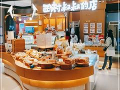 -西村叔叔的店·面包·甜品·蛋糕(清河万象汇店)