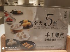 -茉里粤菜(皇姑万象汇店)