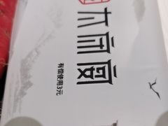 -太守宴·蘭院(天塔店)