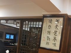 -一楼食业·美食人家
