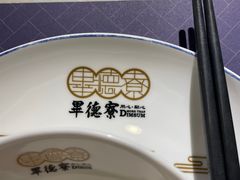 -点都德·毕德寮