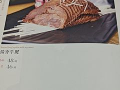 -二分八云雁阁•新晋菜大同味(长治路店)