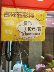 -中国黄金(北京旗舰店)