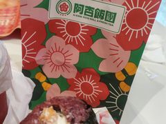 -阿杏饭团(龙岗世贸华润万家店)