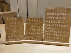 -River精品面包