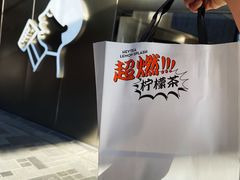 -喜茶(北京三里屯太古里店)