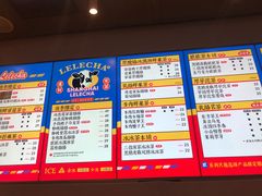 菜单-LELECHA乐乐茶(美罗城店)