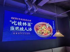 -桂林两江四湖景区
