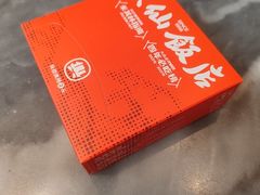 -兴仙饭店·闽味海鲜(马尾总店)