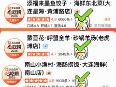 -海味当家·蒸锅海鲜(中山广场创始店)