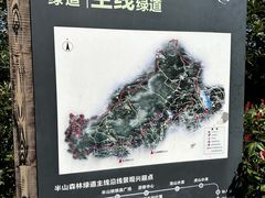 -杭州半山国家森林公园