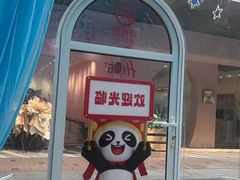-海底捞火锅(如皋吾悦广场店)